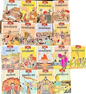 Learning Korean History In Comics - Korean History Chirldren's Books - Lot of 17