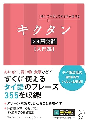 Image du vendeur pour ?????????????? mis en vente par Rarewaves.com UK