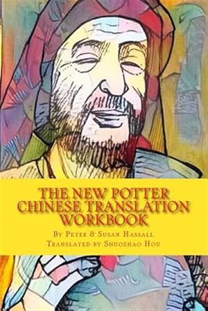 Seller image for The New Potter -Language: chinese for sale by GreatBookPrices