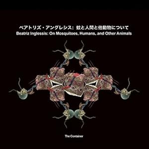 Seller image for Beatriz Inglessis : On Mosquitoes, Humans, and Other Animals: a Discourse on Vectors and Hosts With Philosopher Suzanne Mccullagh and Educationalist Renee Jackson for sale by GreatBookPricesUK