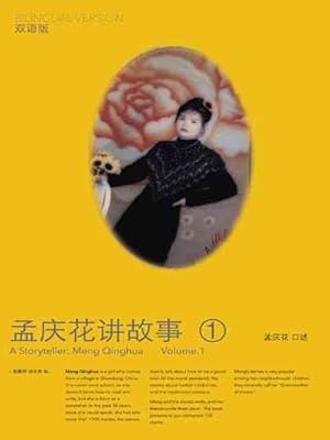 Imagen del vendedor de Storyteller: Meng Qinghua ?????? a la venta por GreatBookPrices