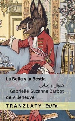 Immagine del venditore per La Bella y la Bestia / ????? ? ??????: Tranzlaty Espa�ol ??? (Paperback or Softback) venduto da BargainBookStores