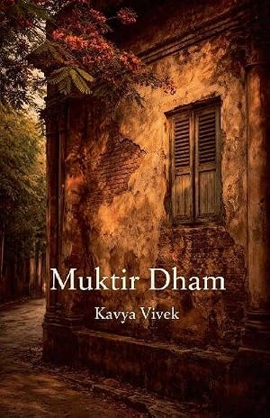 Immagine del venditore per Muktir Dham venduto da AHA-BUCH GmbH