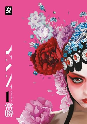 Imagen del vendedor de Yan (Vol. 1) a la venta por Rarewaves.com USA