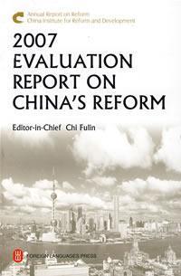 Imagen del vendedor de 2007 Evaluation Report on China's Reform(Chinese Edition) a la venta por liu xing