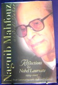 Naguib Mahfouz at Sidi Gaber: Reflections of a Nobel Laureate 1994-2001. From Conversations with ...