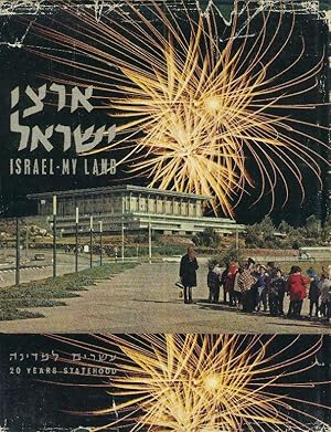 Seller image for ISRAEL - MY LAND. for sale by OLD WORKING BOOKS & Bindery (Est. 1994)