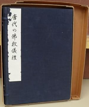Bild des Verkufers fr Todai no Bukkyo girei = [Buddhist Rituals of the Tang Dynasty] zum Verkauf von Moe's Books