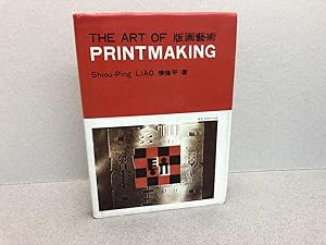 THE ART OF PRINTMAKING ( Signed )