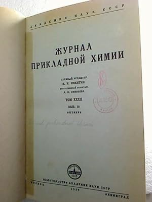 Zurnal prikladnoj chimii. - Tom 32 / 1959, Teilband IV: H. 10 - 12 (Okt. - Dez.)