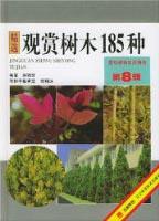 Imagen del vendedor de Practical Atlas of Landscape Plants in Original Color (Volume 8)�Ornamental Trees�185 Species�(Chinese Edition) a la venta por liu xing