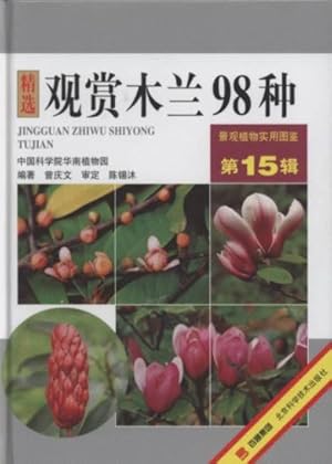 Imagen del vendedor de Practical Atlas of Landscape Plants in Original Color (Volume 15)�Ornamental mulan �98 Species�(Chinese Edition) a la venta por liu xing