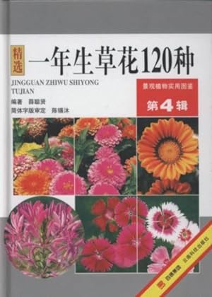 Imagen del vendedor de Practical Atlas of Landscape Plants in Original Color (Volume 4) - Annual primrose (120 Species)(Chinese Edition) a la venta por liu xing