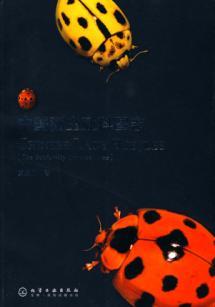 Imagen del vendedor de Chinese Lady Beetles (The Subfamily Coccinellinae)(Chinese Edition) a la venta por liu xing