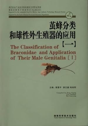 Seller image for The Classification of Braconidae and Application of Their Male Genitalia [I](Chinese Edition) for sale by liu xing