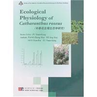 Imagen del vendedor de Ecological Physiology of Catharanthus Roseus(Chinese Edition) a la venta por liu xing