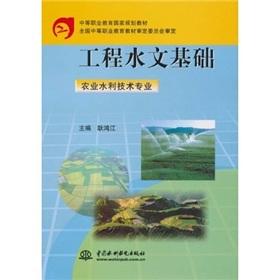 Bild des Verkufers fr Analysis evaluation and Prediction System for Earth-rockfill Dam Safety Monitoring(Chinese Edition) zum Verkauf von liu xing