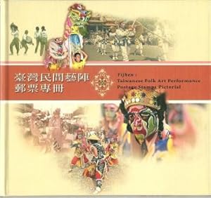 Imagen del vendedor de Yijhen: Taiwanese Folk Art Performance Postage Stamp Pictorial a la venta por Works on Paper