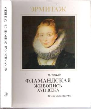 Imagen del vendedor de Flamandskaia zhivopis XVII veka : Ocherk- putevoditel a la venta por Mike's Library LLC
