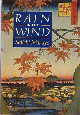 Rain in the Wind: Four Stories