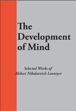 Seller image for The Development of Mind for sale by Erythros Press and Media, LLC
