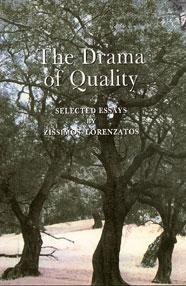 Immagine del venditore per The Drama of Quality: Selected Essays venduto da Denise Harvey (Publisher)