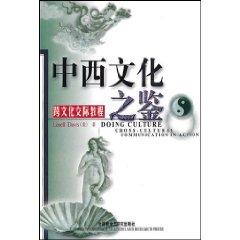 Imagen del vendedor de Doing Culture(Chinese Edition) a la venta por liu xing