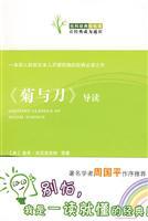 Seller image for ENJOYING CLASSICS OF SOCIAL SCIENCE(Chinese Edition) for sale by liu xing