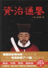 Seller image for Mirror Essence (Paperback) (Chinese Edition) for sale by liu xing
