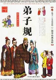 Imagen del vendedor de Records (fine color pictures phonetic version) (Paperback) (Chinese Edition) a la venta por liu xing