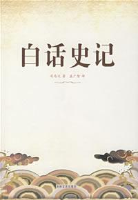 Immagine del venditore per Vernacular Records (Paperback) (Chinese Edition) venduto da liu xing