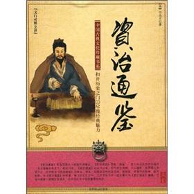 Image du vendeur pour Mirror (full-text translation of the white control) (Paperback) (Chinese Edition) mis en vente par liu xing