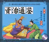 Imagen del vendedor de Mirror (with a CD-ROM) (Paperback) (Chinese Edition) a la venta por liu xing