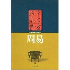 Immagine del venditore per Book (Paperback) (Chinese Edition) venduto da liu xing