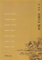 Immagine del venditore per Mencius Reader (Paperback) (Chinese Edition) venduto da liu xing