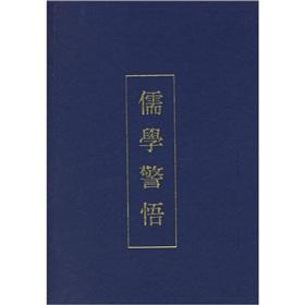 Seller image for Confucianism Jing Wu (Hardcover) (Chinese Edition) for sale by liu xing