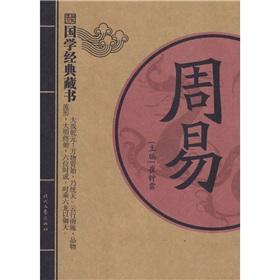 Seller image for Book (Paperback) (Chinese Edition) for sale by liu xing
