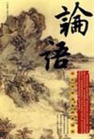 Imagen del vendedor de Classic Reading in Huachuan Shi: The Analects (Paperback) (Chinese Edition) a la venta por liu xing