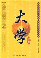 Seller image for University full-Kam (Paperback) (Chinese Edition) for sale by liu xing