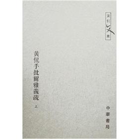 Imagen del vendedor de Kan Ya Hermeneutics approved hand (Set 2 volumes) (Hardcover) (Chinese Edition) a la venta por liu xing