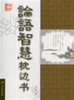 Immagine del venditore per History Forum (Paperback) (Chinese Edition) venduto da liu xing