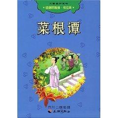 Immagine del venditore per The Analects of Confucius (with CD-ROM) (Paperback) (Chinese Edition) venduto da liu xing