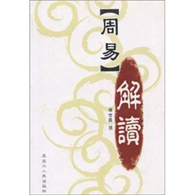 Imagen del vendedor de Book Reading (Paperback) (Chinese Edition) a la venta por liu xing