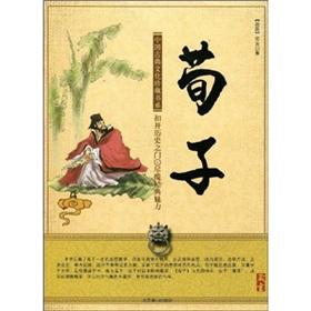 Imagen del vendedor de Xunzi (Paperback) (Chinese Edition) a la venta por liu xing