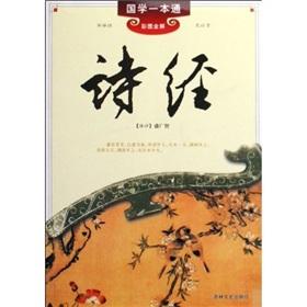 Immagine del venditore per Book (full color pictures Solutions) (Paperback) (Chinese Edition) venduto da liu xing