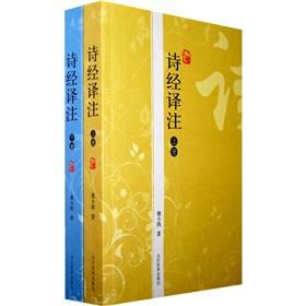 Imagen del vendedor de Book Annotation (Set 2 volumes) (Amazon exclusive) (Paperback) (Chinese Edition) a la venta por liu xing