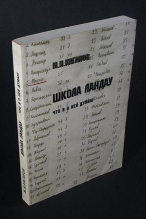 Seller image for Shkola Landau: Chto ia o nei dumaiu. for sale by Steven Wolfe Books