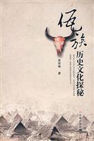 Imagen del vendedor de Wa historical and cultural Quest (Paperback)(Chinese Edition) a la venta por liu xing