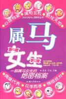 Immagine del venditore per Monkey Girl (Paperback)(Chinese Edition) venduto da liu xing