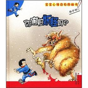 Seller image for Picture books in China: Annual (Hardcover)(Chinese Edition) for sale by liu xing